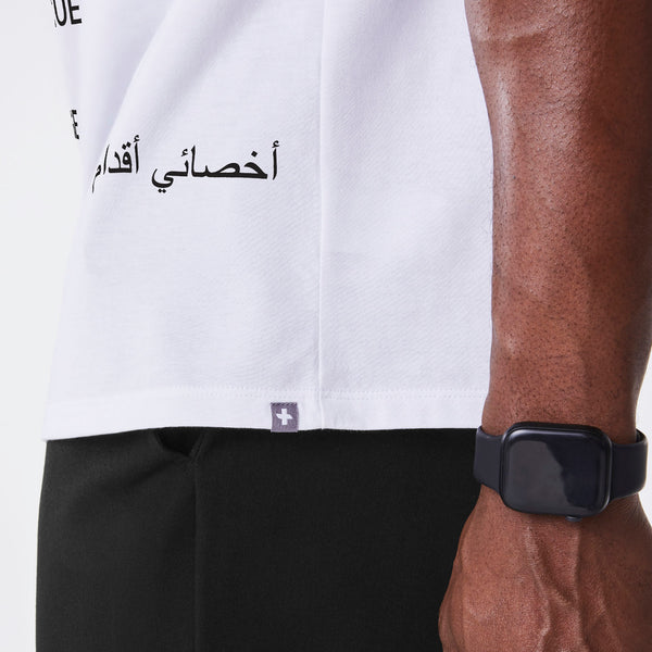 Men's White Podiatrist - Short-Sleeve Underscrub