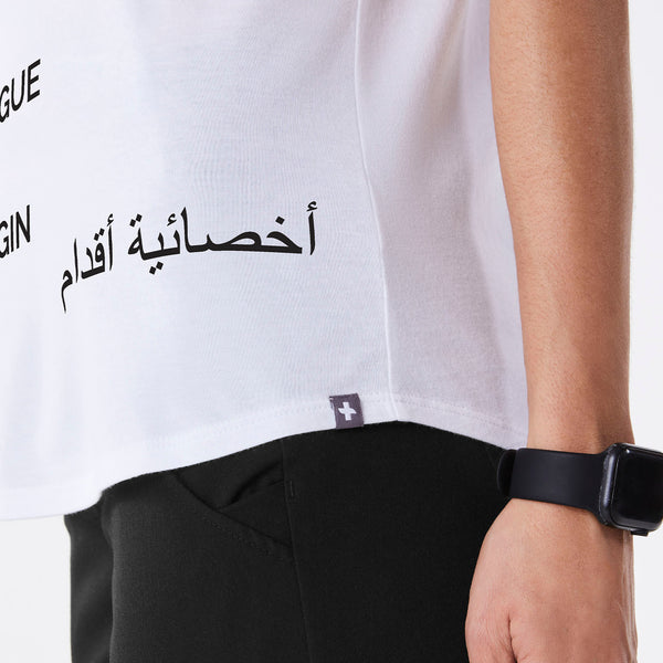 Women's White Podiatrist - Short-Sleeve Underscrub